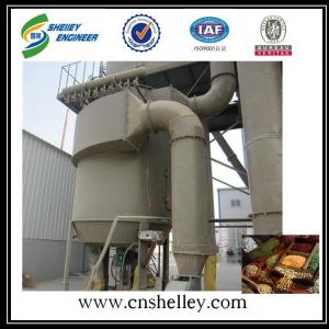 20-300t/h國(guó)家糧庫專用大型糧食清理篩